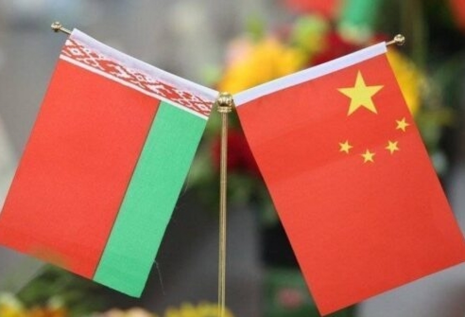 Belarus Çinlə strateji əlaqələrini genişləndirir