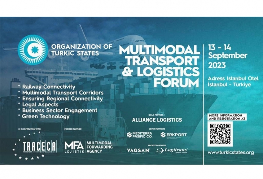 В Стамбуле пройдет форум по логистике и перевозкам