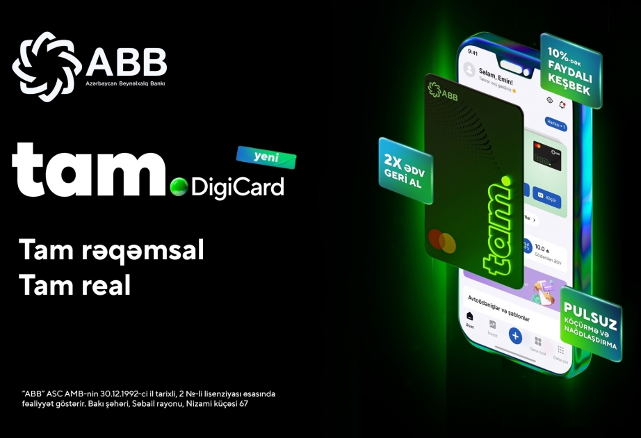 ®  Новая карта Tam DigiCard от Банк ABB!