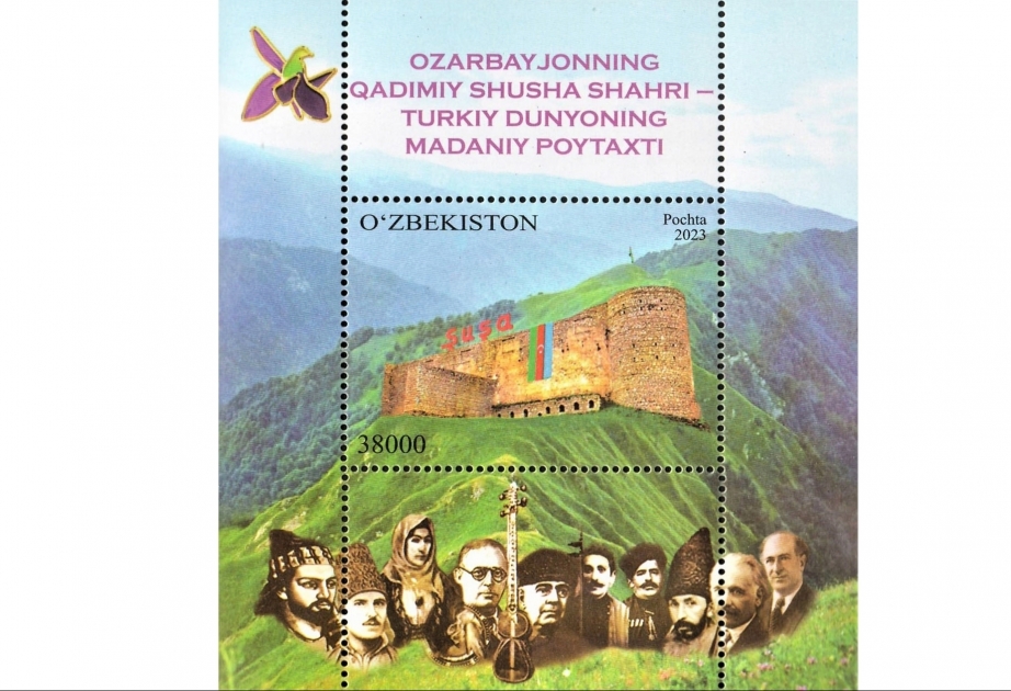 В Узбекистане выпущена серия почтовых марок, посвященная культурной столице тюркского мира – Шуше