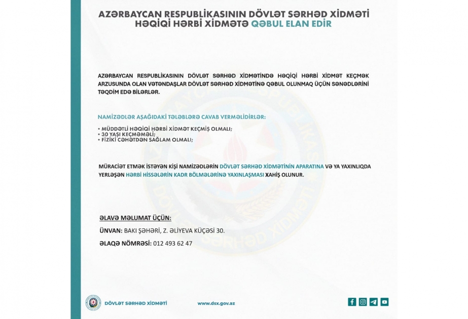 Dövlət Sərhəd Xidməti həqiqi hərbi xidmətə qəbul elan edir