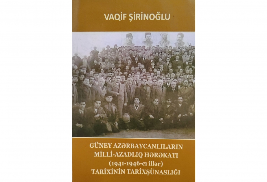 Tarix İnstitutunun yeni nəşri çapdan çıxıb