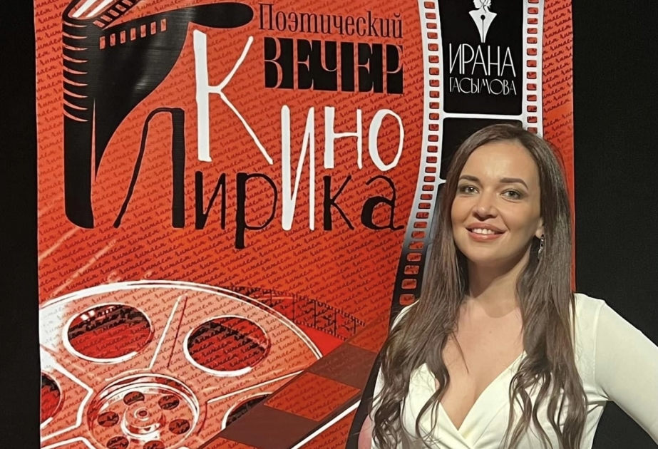 İstanbulda azərbaycanlı müəllif İranə Qasımovanın poetik ifası olacaq