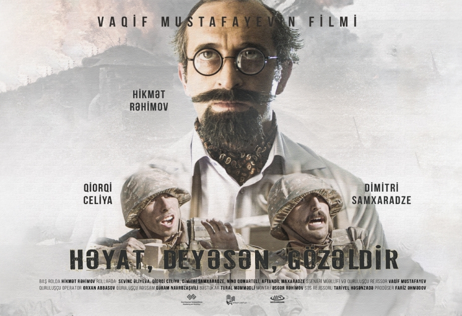 В сети кинотеатров CinemaPlus покажут трагикомедию Вагифа Мустафаева «Жизнь как будто хороша»