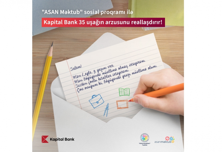 ®  Kapital Bank и социальная программа ASAN Məktub организации ASAN Könüllüləri воплощают мечты детей в реальность
