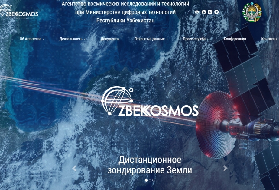 “Özbekkosmos”un nümayəndə heyəti 74-cü Beynəlxalq Astronavtika Konqresində iştirak edəcək