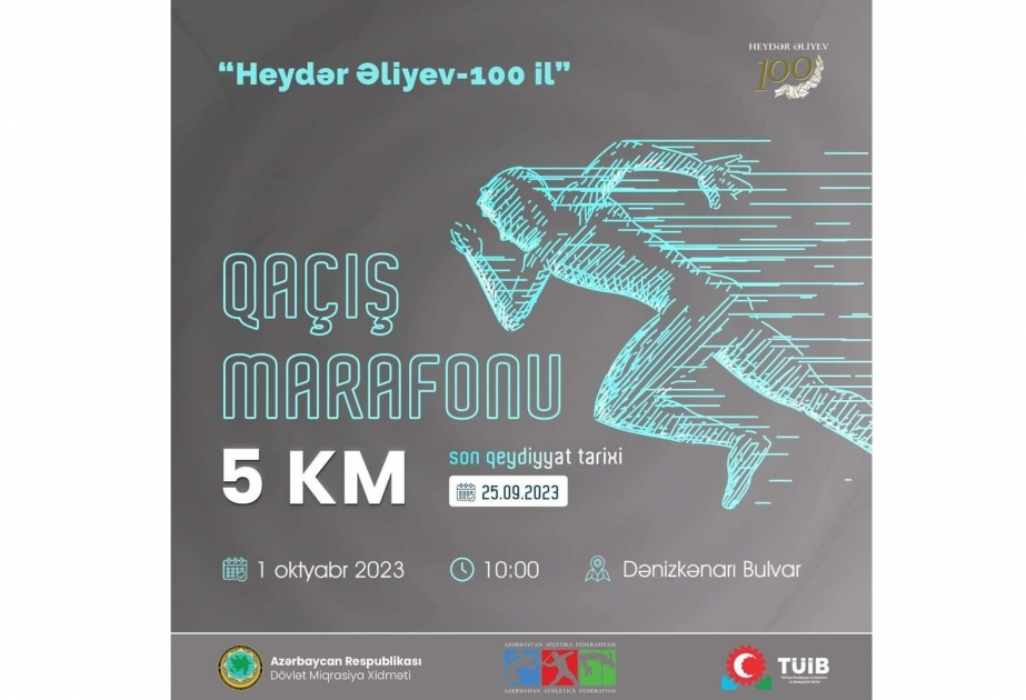 Состоится марафон «Гейдар Алиев – 100 лет»