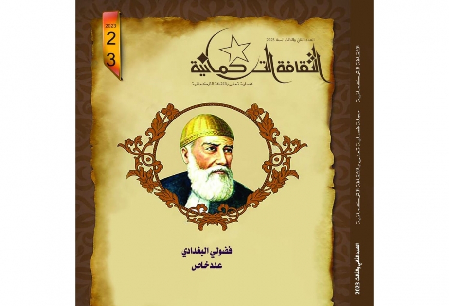 Şərqşünas alimlərin Füzuli haqqında məqalələri İraqda dərc olunub