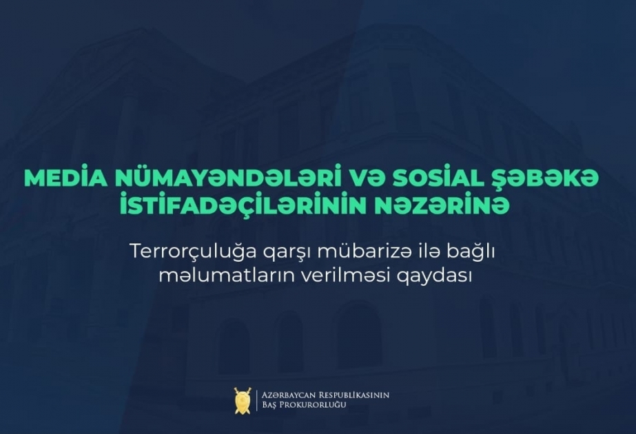 Генеральная прокуратура обратилась к представителям медиа и пользователям социальных сетей