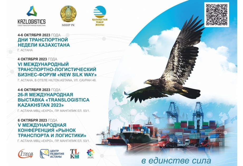 Azərbaycan Qazaxıstanda “Nəqliyyat və logistika” beynəlxalq sərgisində təmsil olunacaq