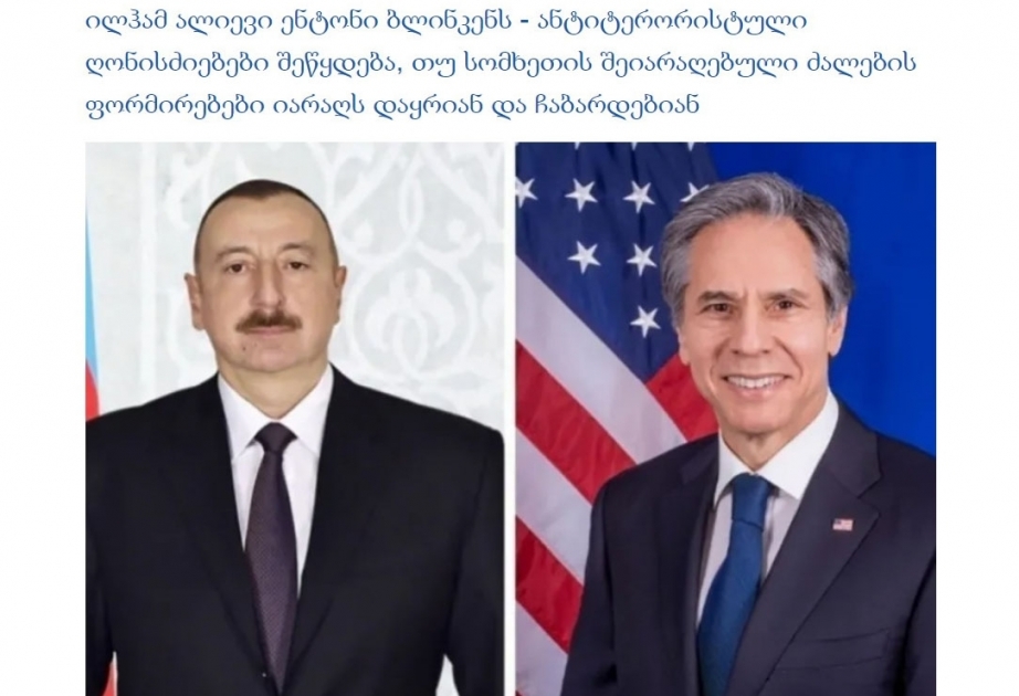 Антитеррористические мероприятия Азербайджанской армии в Карабахе широко освещались и в грузинских СМИ