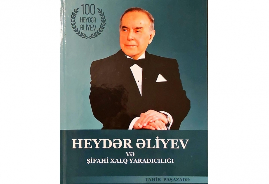 “Heydər Əliyev və şifahi xalq yaradıcılığı” kitabı çapdan çıxıb