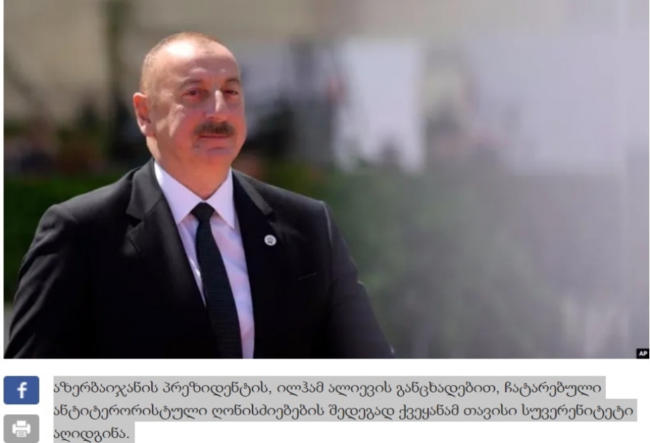 Azərbaycan Prezidentinin xalqa müraciəti Gürcüstan mətbuatının diqqət mərkəzində olub