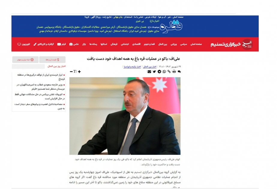 İran mətbuatı Azərbaycanın lokal antiterror tədbirindən yazıb