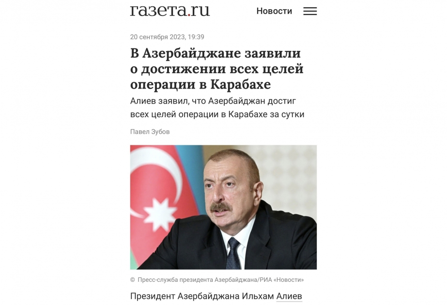Prezident İlham Əliyevin xalqa müraciəti və Azərbaycanın antiterror tədbirləri Rusiya KİV-inin diqqət mərkəzindədir