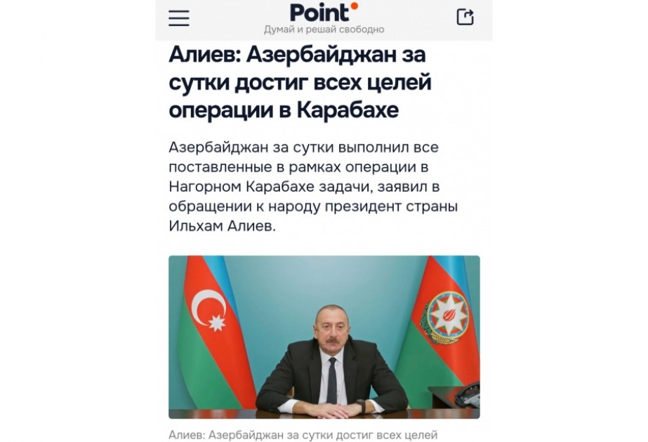 Dünya mətbuatı Prezident İlham Əliyevin xalqa müraciətində səsləndirdiyi fikirləri diqqət mərkəzində saxlamaqda davam edir
