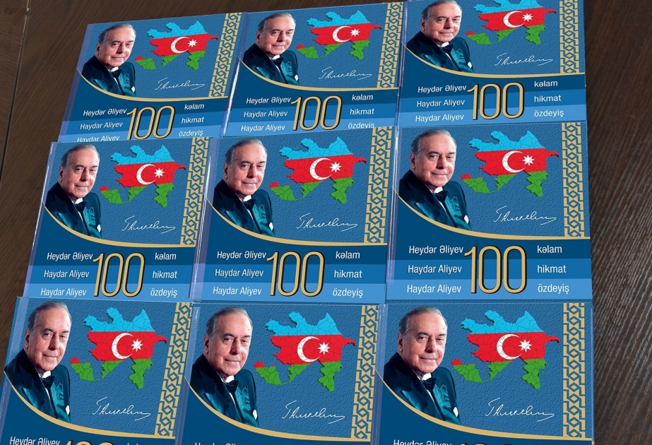В Узбекистане издана книга, посвященная 100-летию общенационального лидера Гейдара Алиева