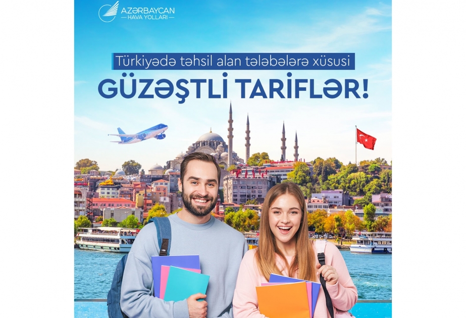 Студенты, обучающиеся в Турции, могут воспользоваться льготными тарифами от AZAL