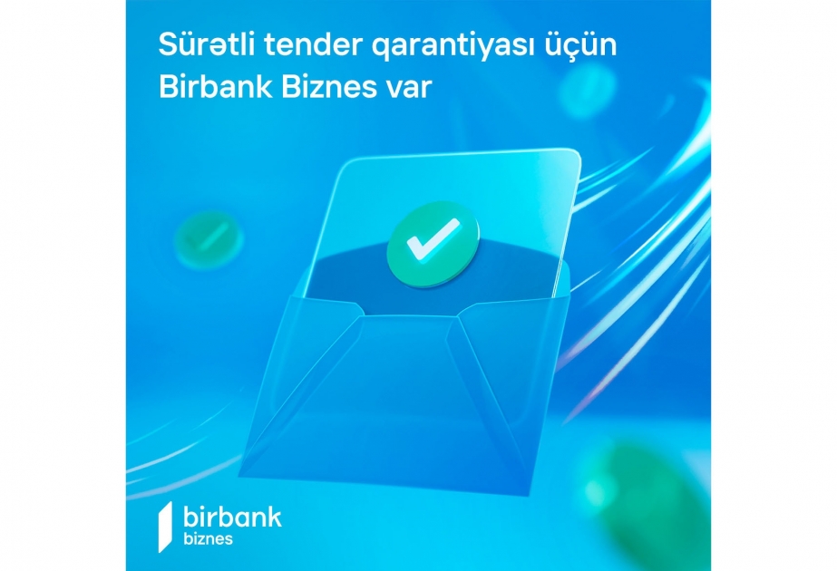 ®  Birbank Biznes предлагает очередную онлайн-услугу для бизнеса