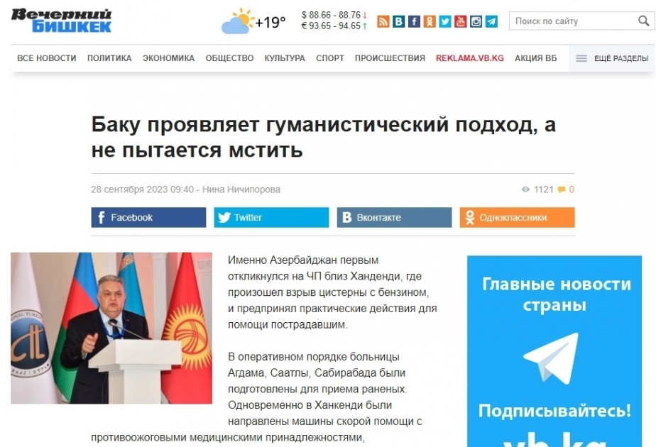 Qırğız nəşri antiterror tədbirlərindən sonra Cənubi Qafqazda yaranan reallıqlardan yazıb