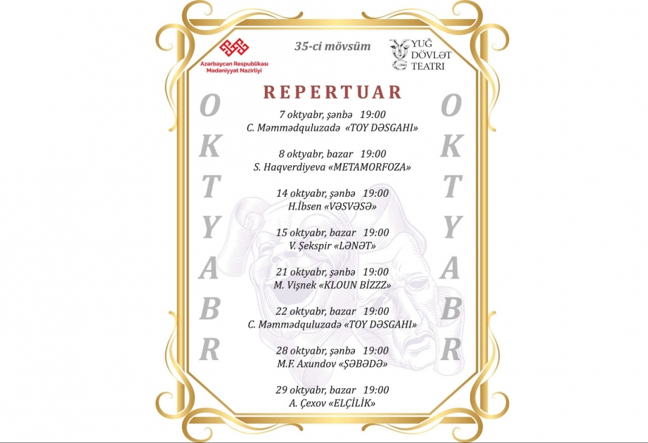 “Yuğ” Teatrı oktyabr repertuarını açıqlayıb