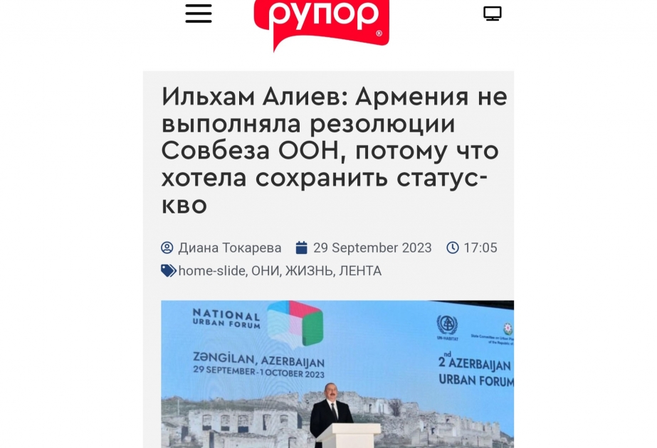 Moldova KİV-ləri Prezident İlham Əliyevin Milli Şəhərsalma Forumunda çıxışına geniş yer ayırıb