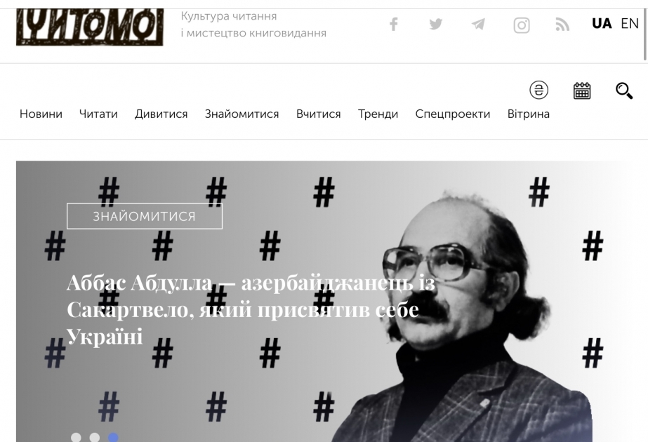 Ukrayna KİV-də Azərbaycan şairi və tərcüməçisi Abbas Abdulla haqqında məqalə dərc edilib