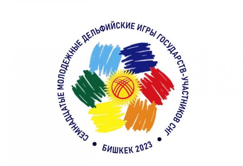 Азербайджан примет участие в XVII молодежных Дельфийских играх СНГ