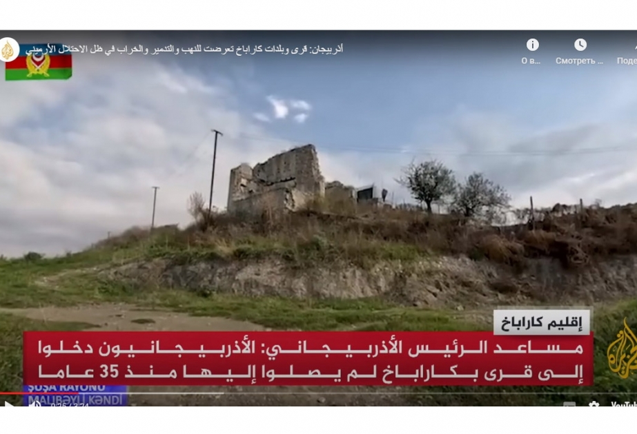 “Əl-Cəzirə”: Ermənilər Qarabağın şəhər və kəndlərini talan edib