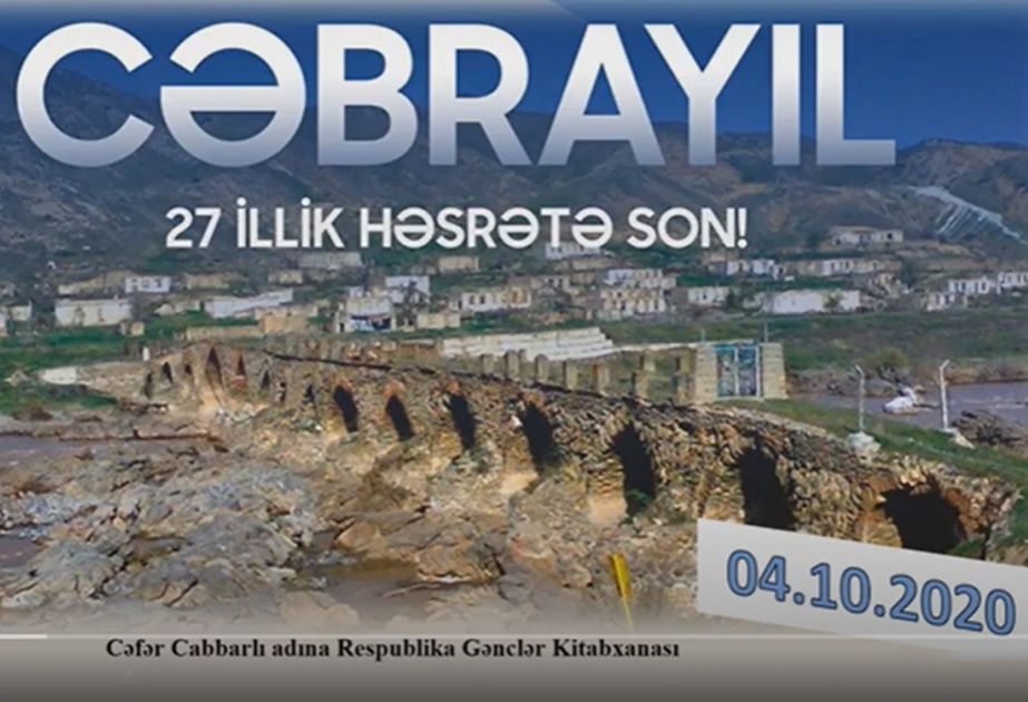 Gənclər Kitabxanasında Cəbrayıl Şəhəri Günü ilə əlaqədar silsilə materiallar hazırlanıb