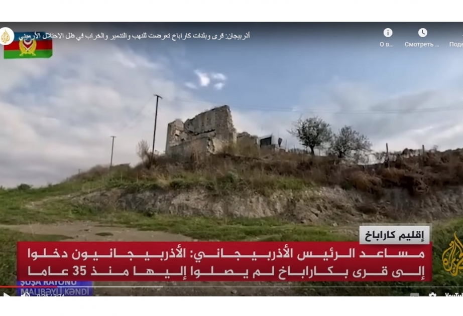 «Аль-Джазира»: Армяне разграбили города и села Карабаха