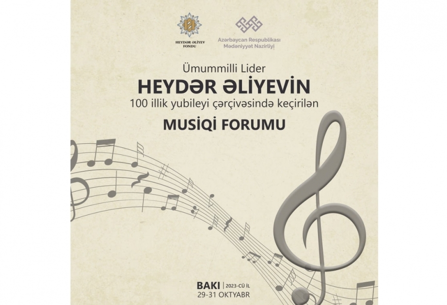 L’Azerbaïdjan accueillera pour la première fois un forum de la musique