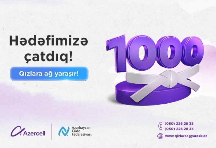 ®  Проект «Девушкам белое к лицу» достиг своей цели!