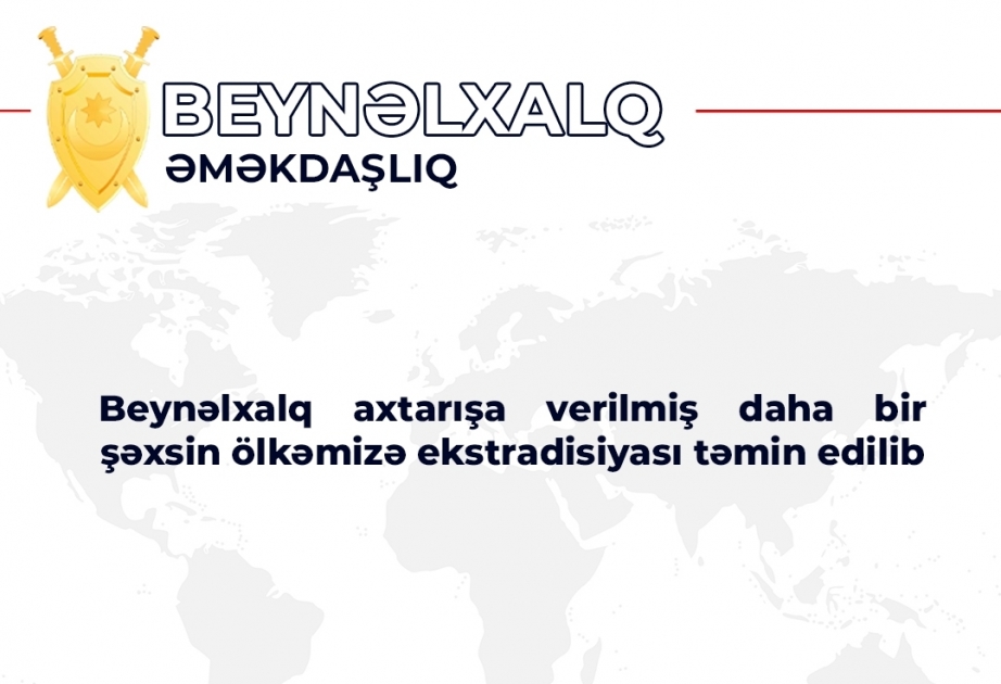 Находящийся в международном розыске гражданин экстрадирован из зарубежной страны в Азербайджан