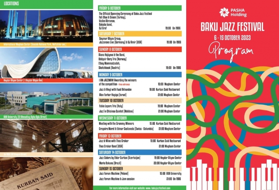 باكو تستضيف مهرجان موسيقى الجاز الدولي