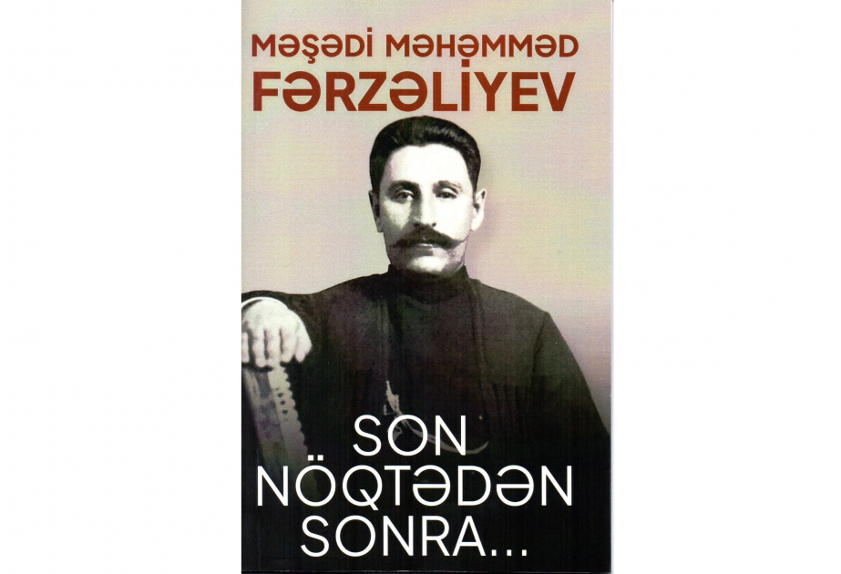 Beynəlxalq Muğam Mərkəzinin nəşrləri seriyasından “Son nöqtədən sonra” adlı kitab işıq üzü görüb