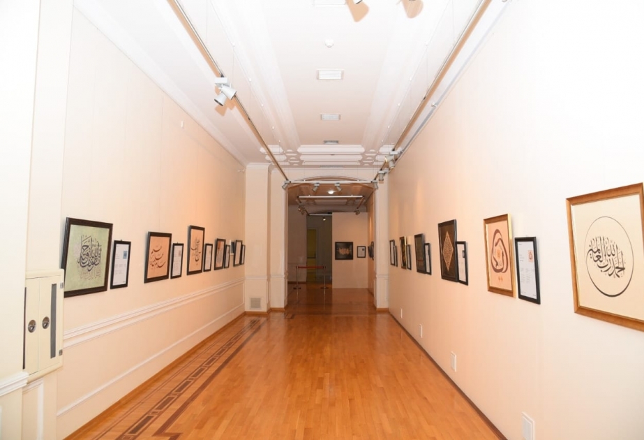 В Баку проходит выставка «Искусство каллиграфии»