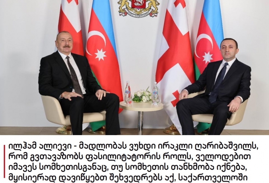 Prezident İlham Əliyevin Gürcüstana səfəri və səsləndirdiyi fikirlər bu ölkənin mətbuatının diqqət mərkəzində olub