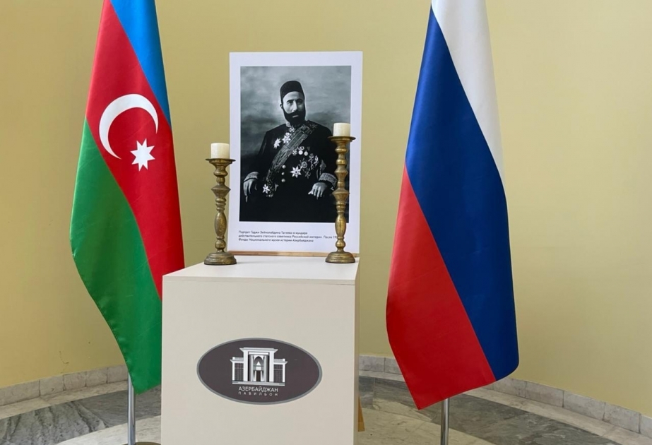 Moskvada Hacı Zeynalabdin Tağıyevə həsr olunmuş sərgi açılıb