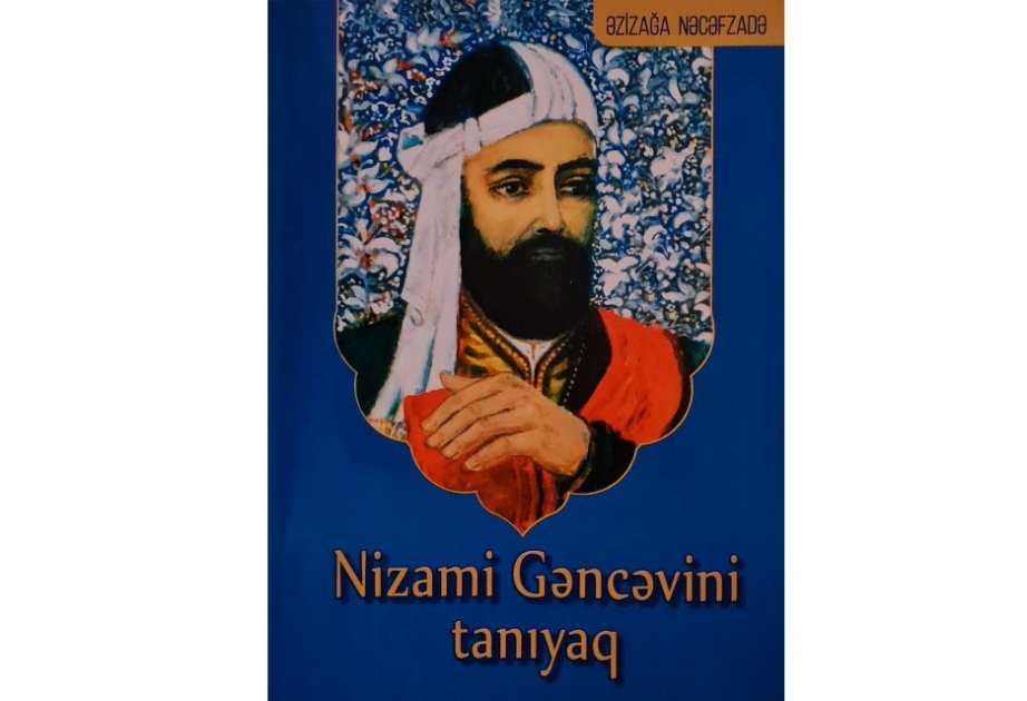 Əlyazmalar İnstitutunun yeni nəşri: “Nizami Gəncəvini tanıyaq”
