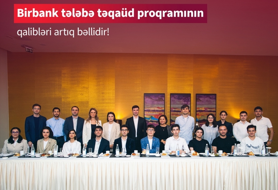 ®  Определились победители студенческой стипендиальной программы Birbank
