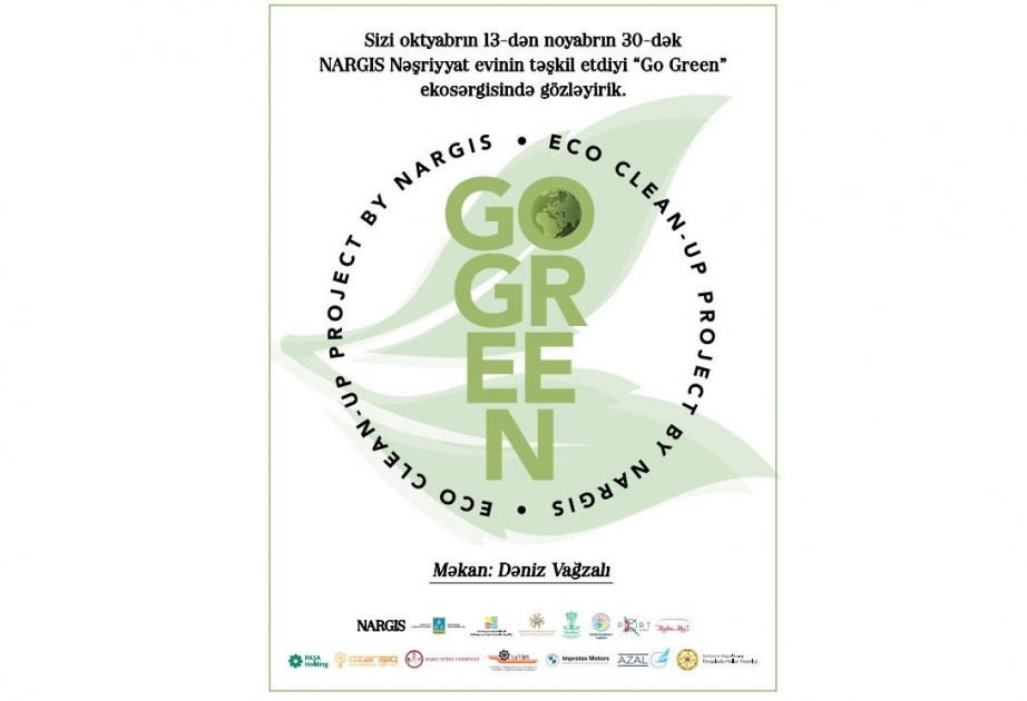 ® Go Green: новая выставка Издательского дома NARGIS