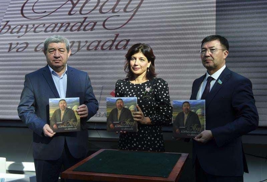 В Астане состоялась презентация новой книги Международного фонда тюркской культуры и наследия