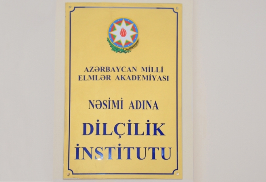Dilçilik İnstitutu “Xəzər türkləri” mövzusunda beynəlxalq elmi konfrans keçirəcək