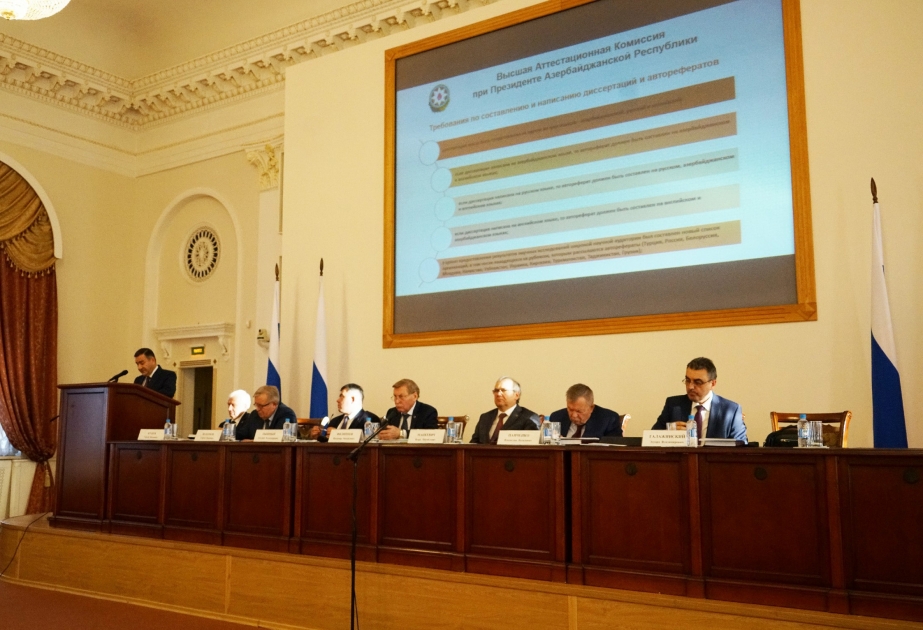 MDB üzv dövlətlərinin ali attestasiya orqanları rəhbərlərinin Moskva şəhərində görüşü keçirilib