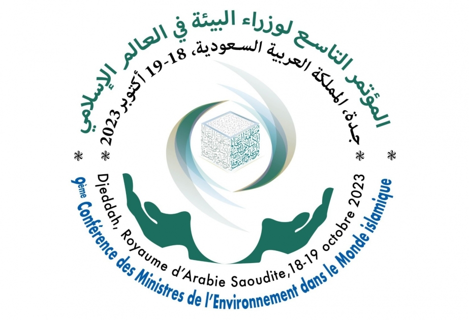 La semaine prochaine, Djeddah accueillera la 9ème Conférence des ministres de l’Environnement dans le monde islamique