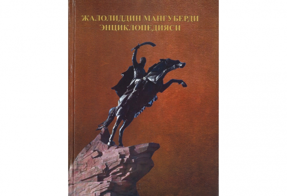 “Cəlaləddin Mənquberdi ensiklopediyası” nəşr olunub