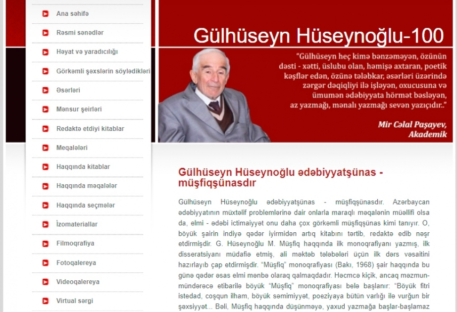 Xalq yazıçısı Gülhüseyn Hüseynoğlunun 100 illiyi münasibətilə elektron məlumat bazası hazırlanıb