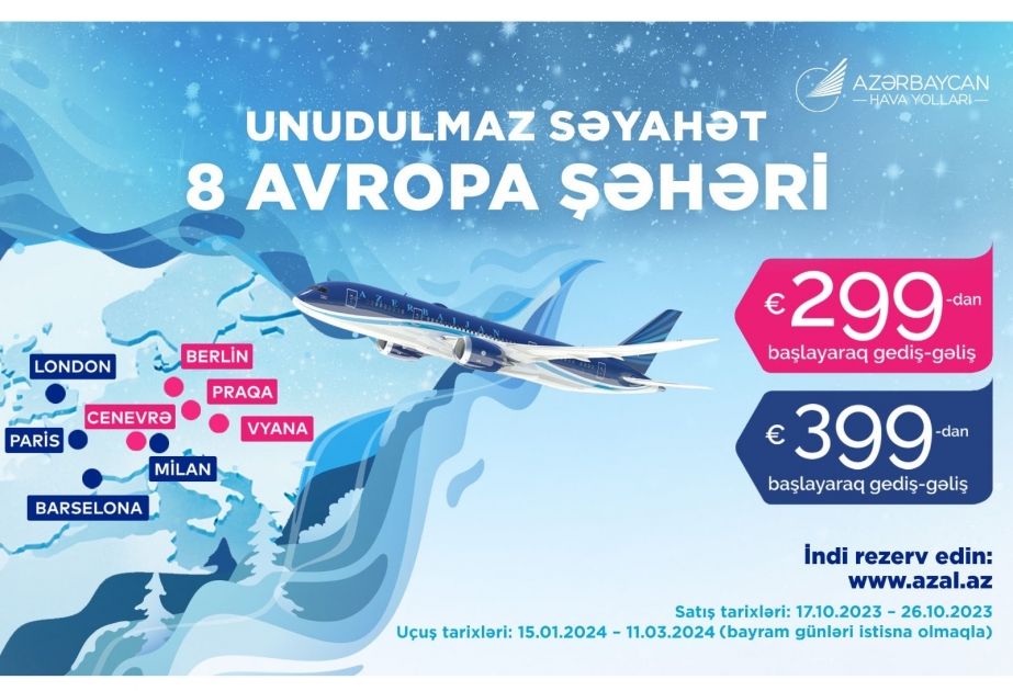 Специальное предложение AZAL: Незабываемое путешествие в 8 городов Европы