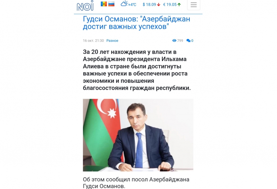 Moldova portalı: Prezident İlham Əliyev hakimiyyətdə olduğu 20 il ərzində Azərbaycan mühüm uğurlar əldə edib